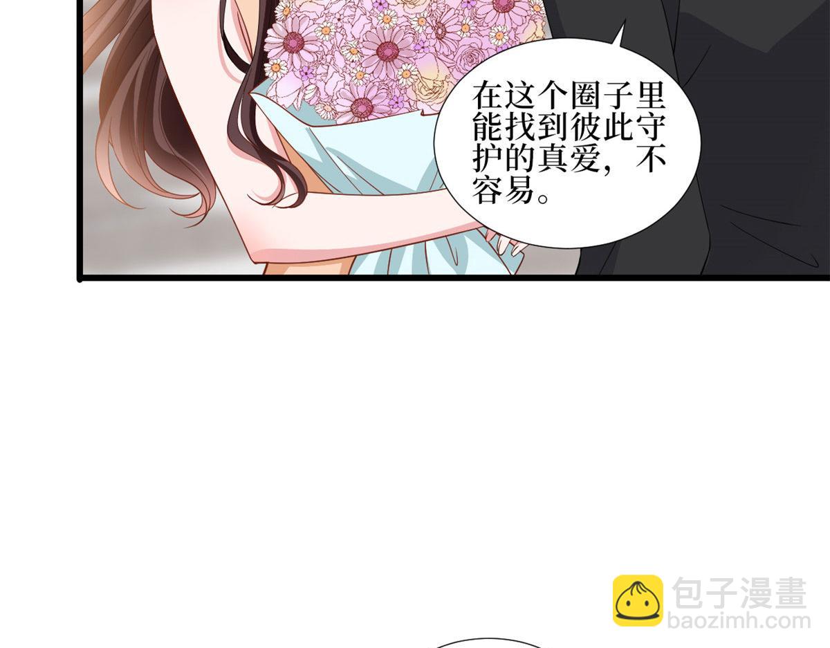 第232话 杀青32