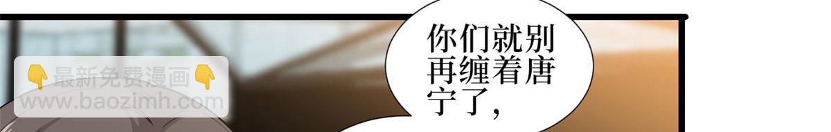 第232话 杀青33