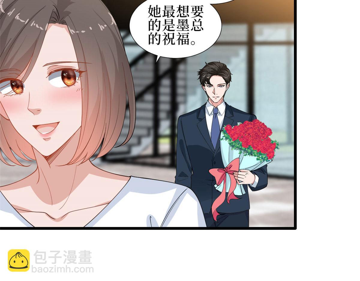 第232话 杀青34