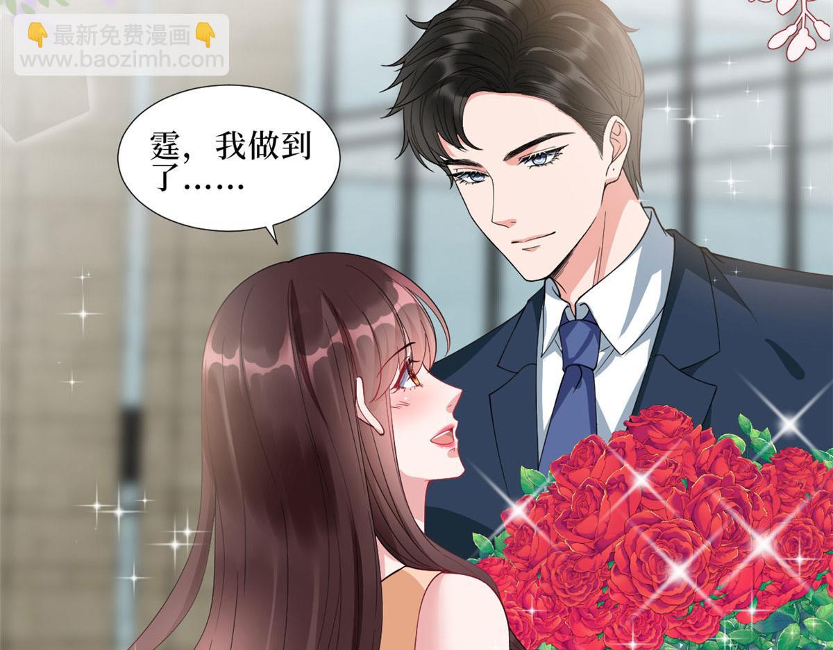 第232话 杀青38
