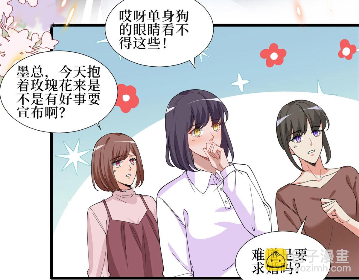 第232话 杀青46