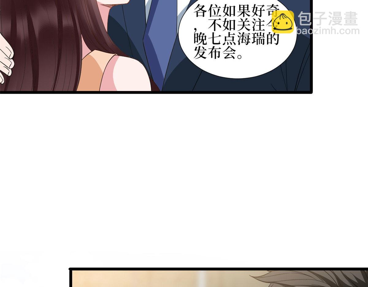 第232话 杀青49