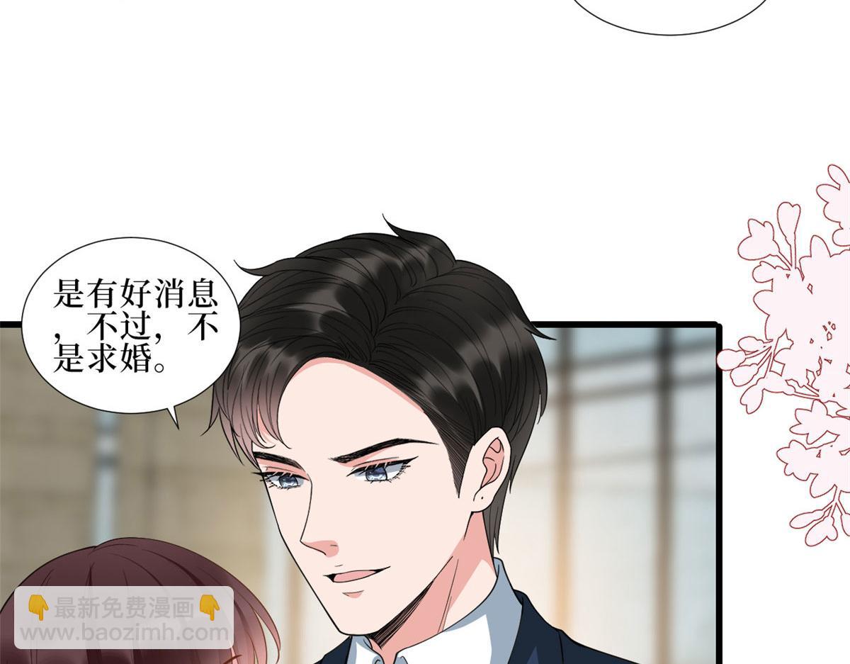 第232话 杀青51