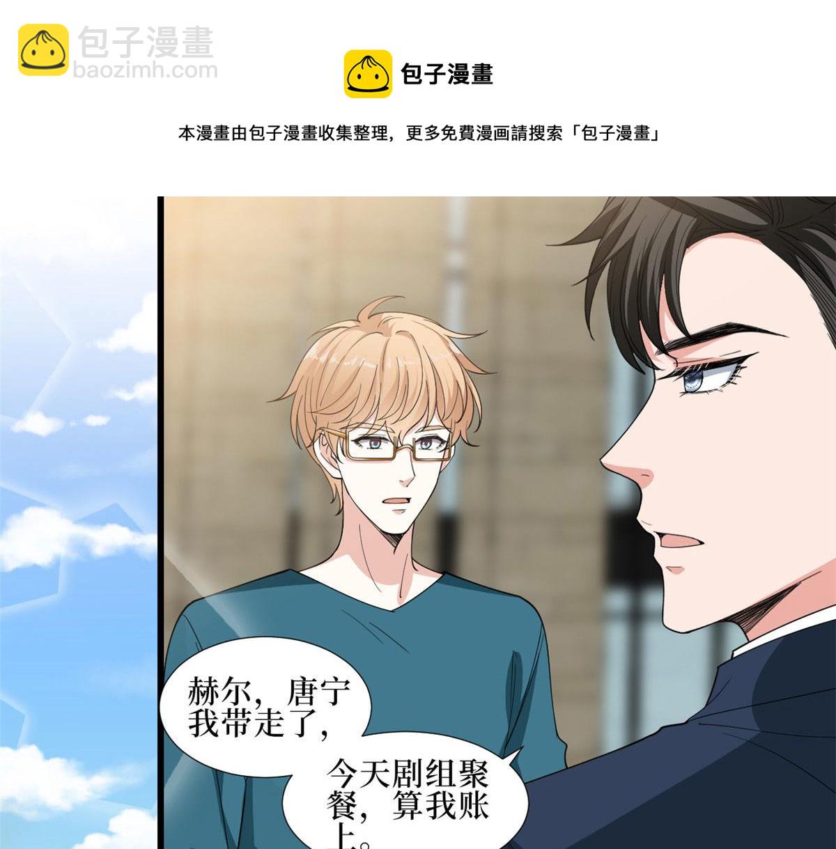 第232话 杀青54