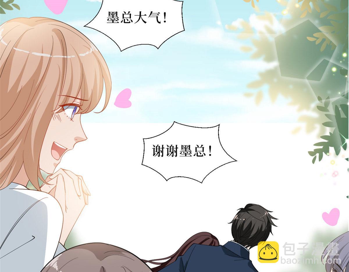 第232话 杀青56