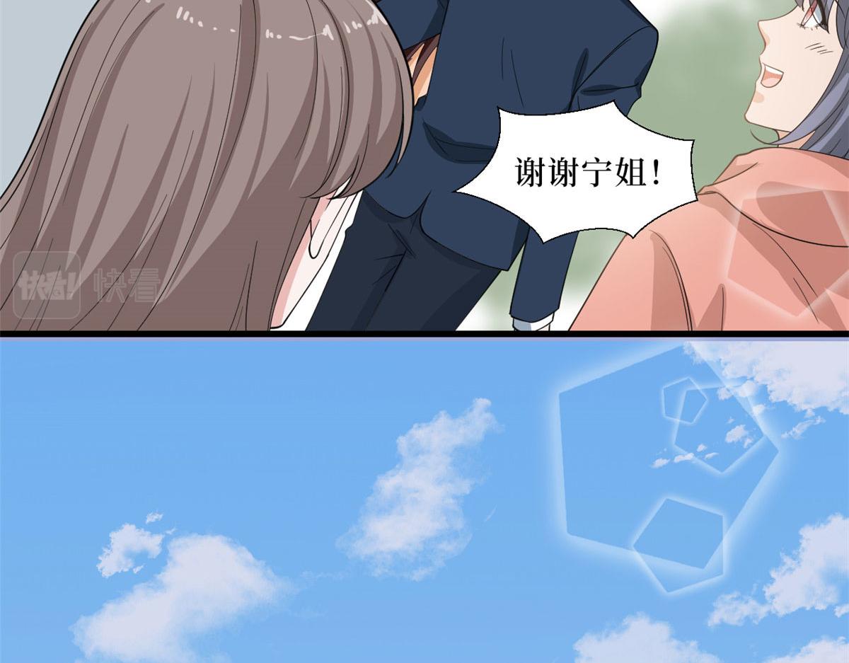 第232话 杀青57