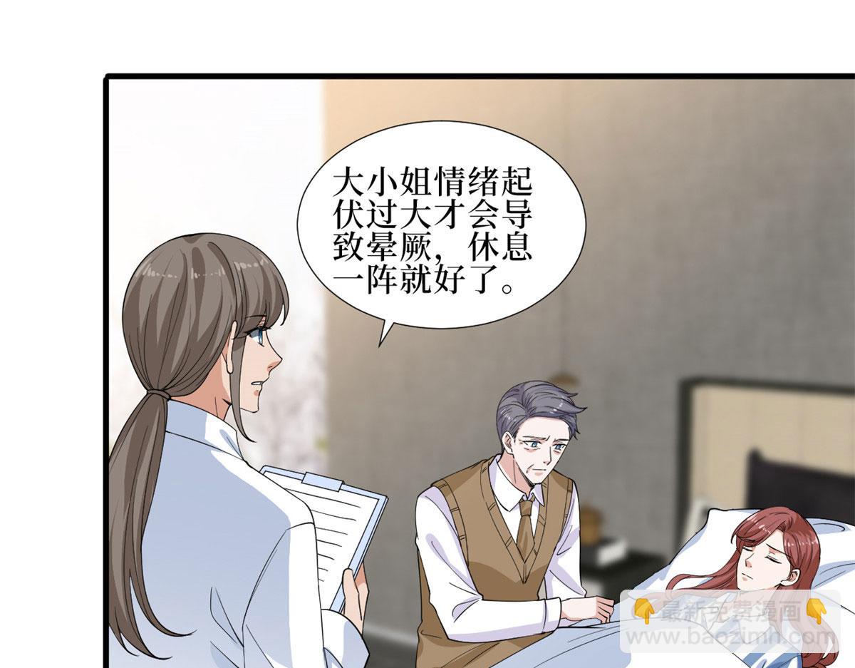第232话 杀青62