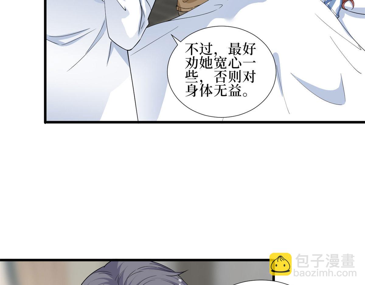 第232话 杀青63