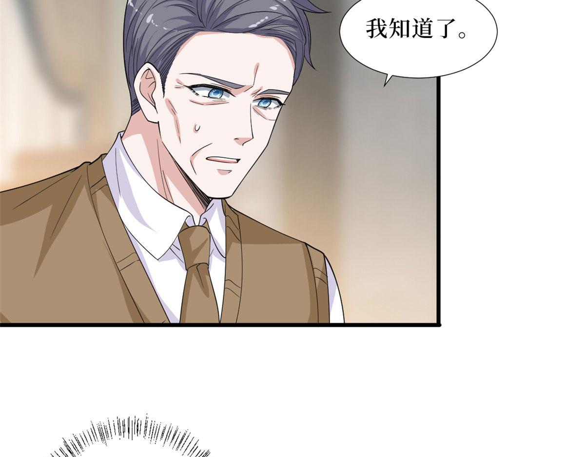 第232话 杀青65