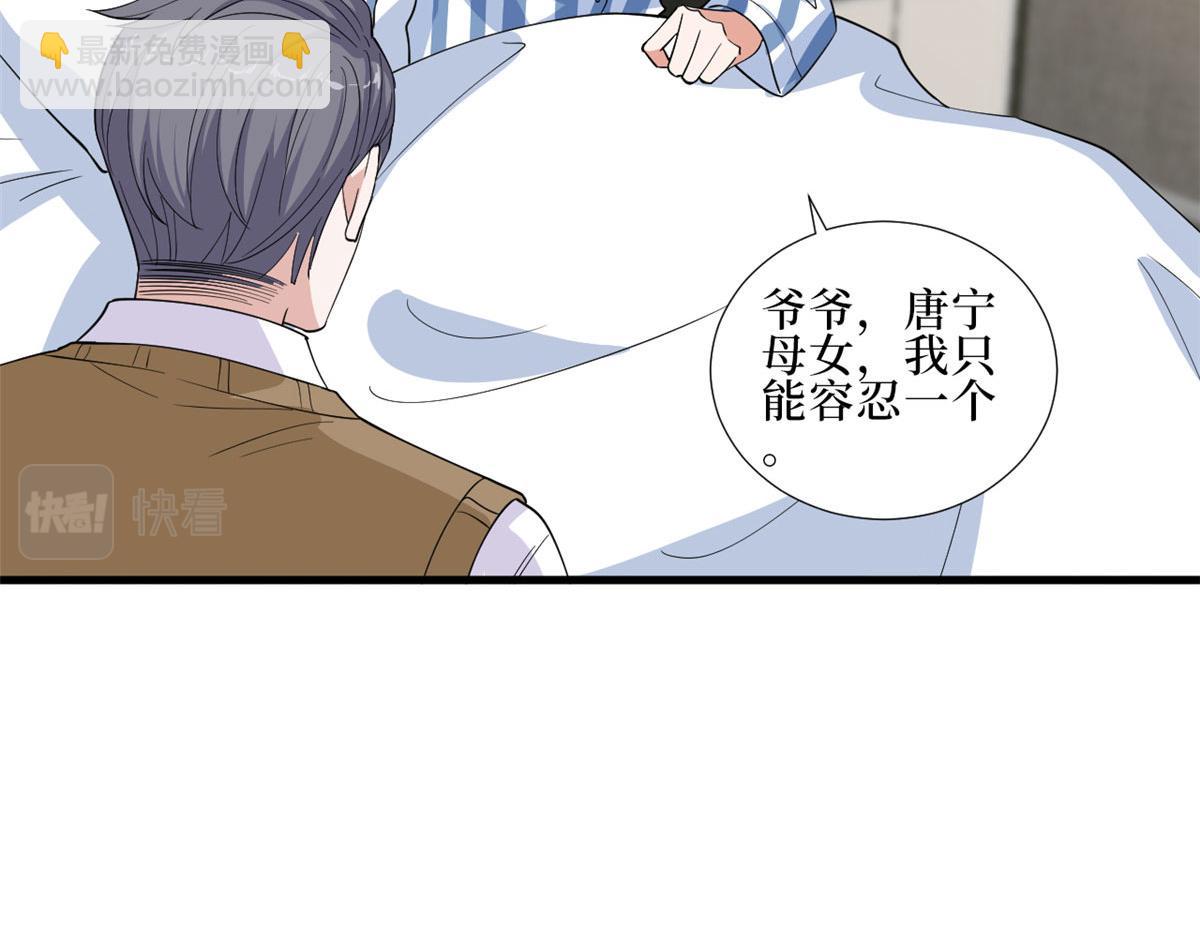 第232话 杀青71