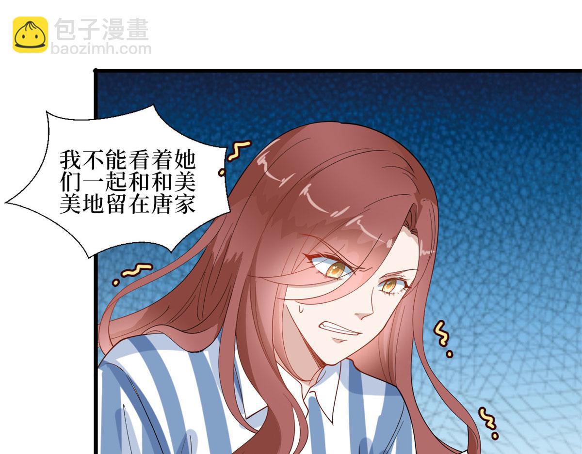 第232话 杀青73