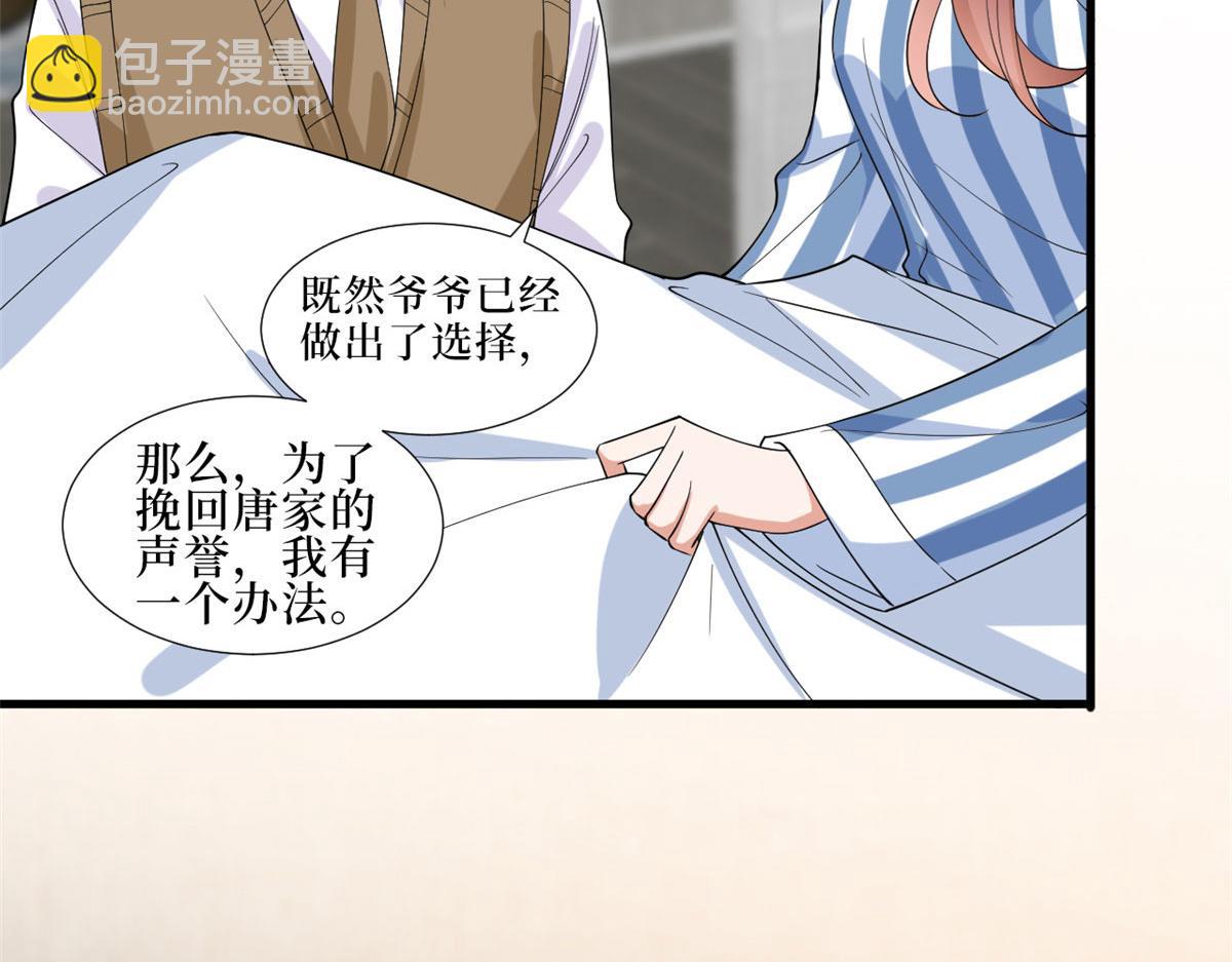 第232话 杀青77
