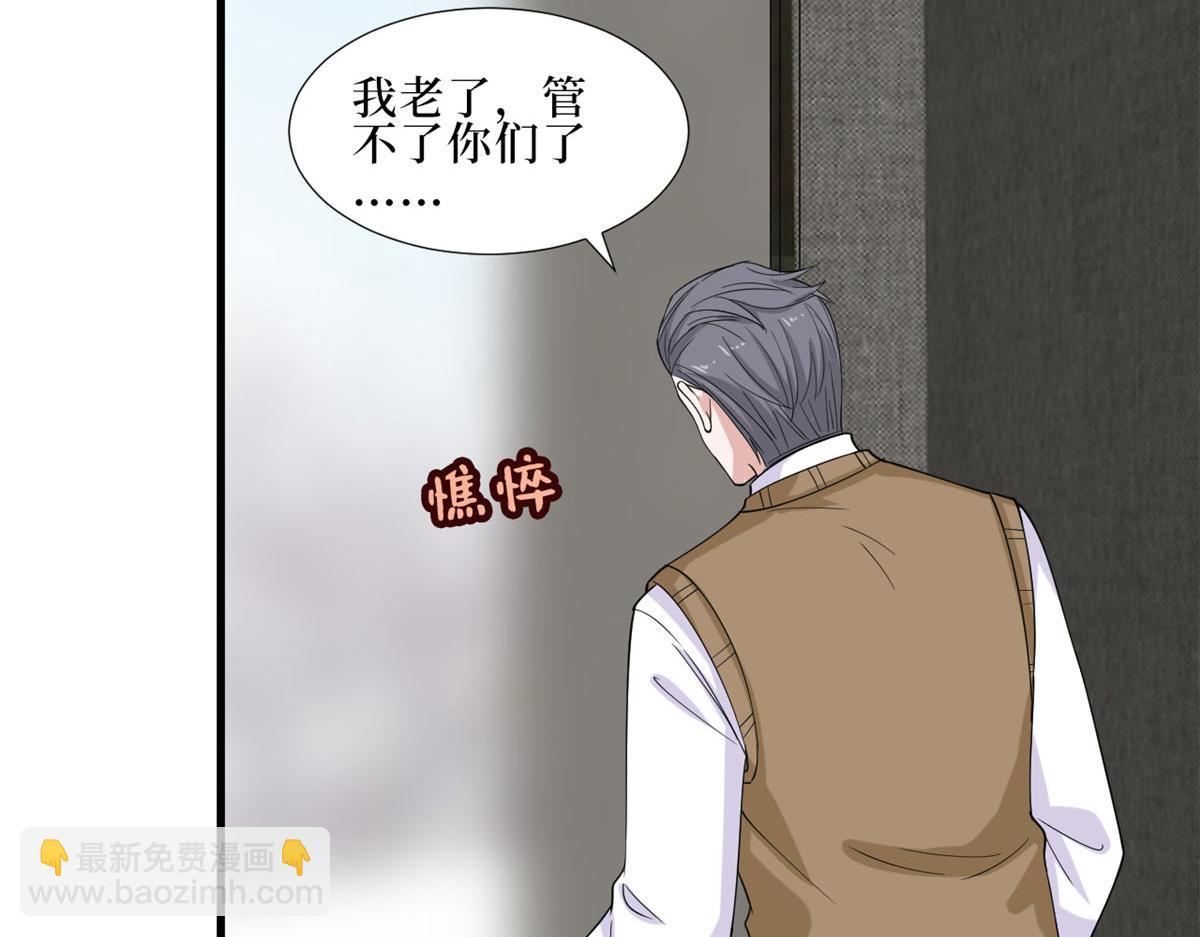 第232话 杀青83