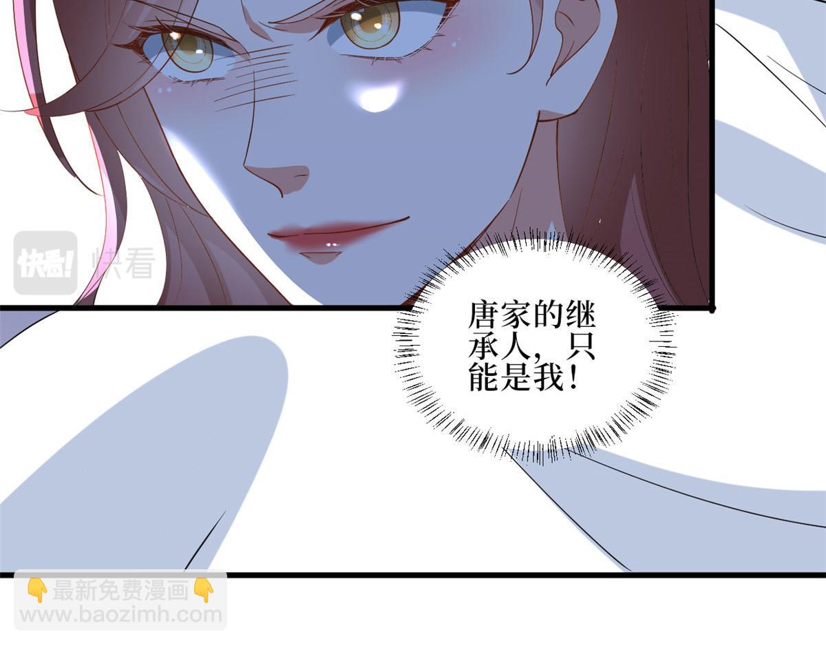 第232话 杀青89