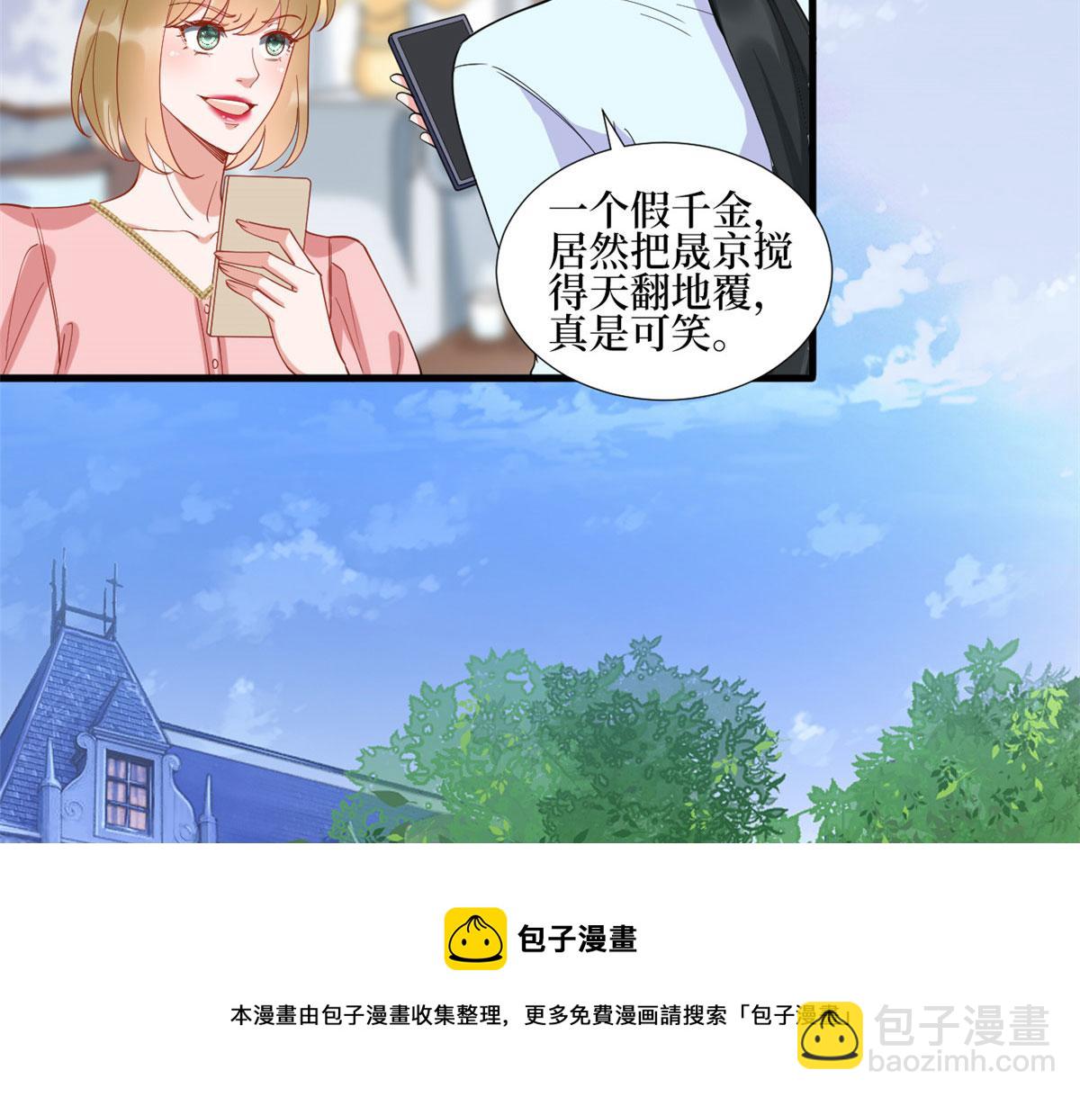 第233话 起诉唐家10
