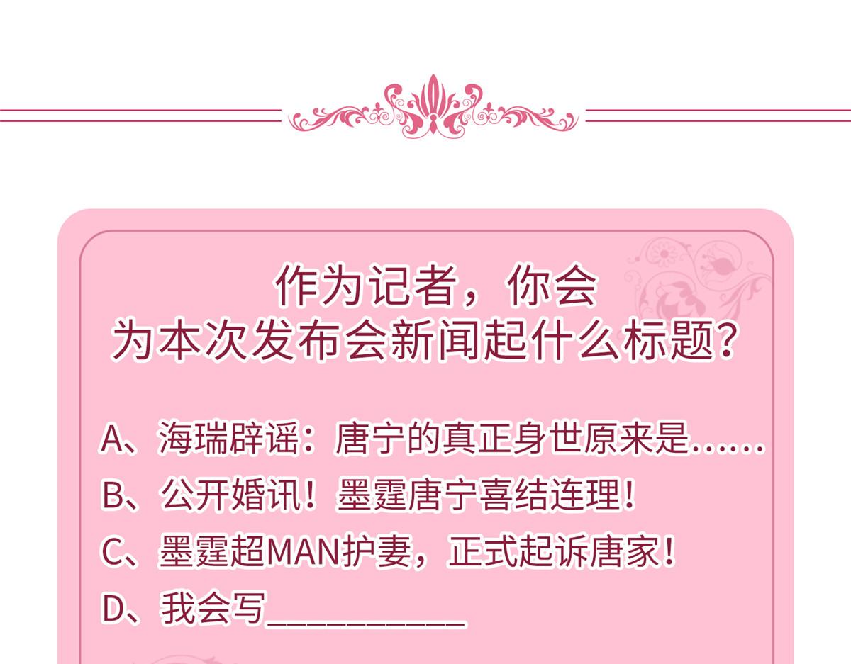 第233话 起诉唐家102