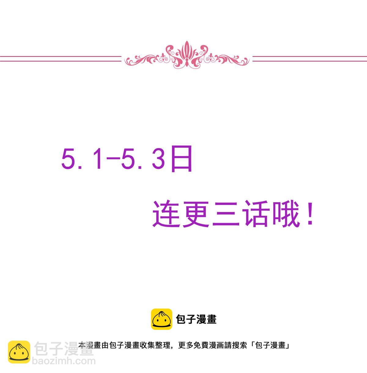第233话 起诉唐家108
