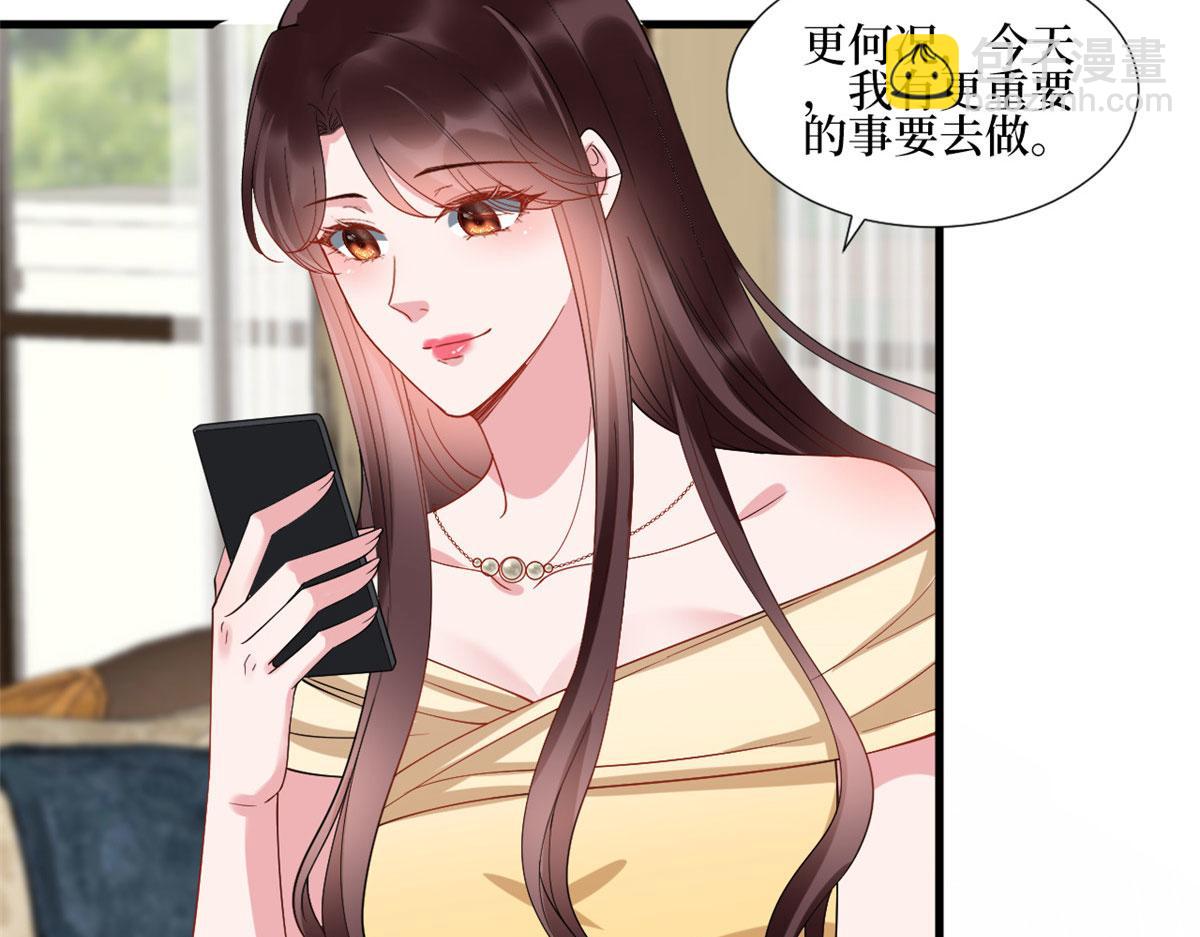 第233话 起诉唐家19
