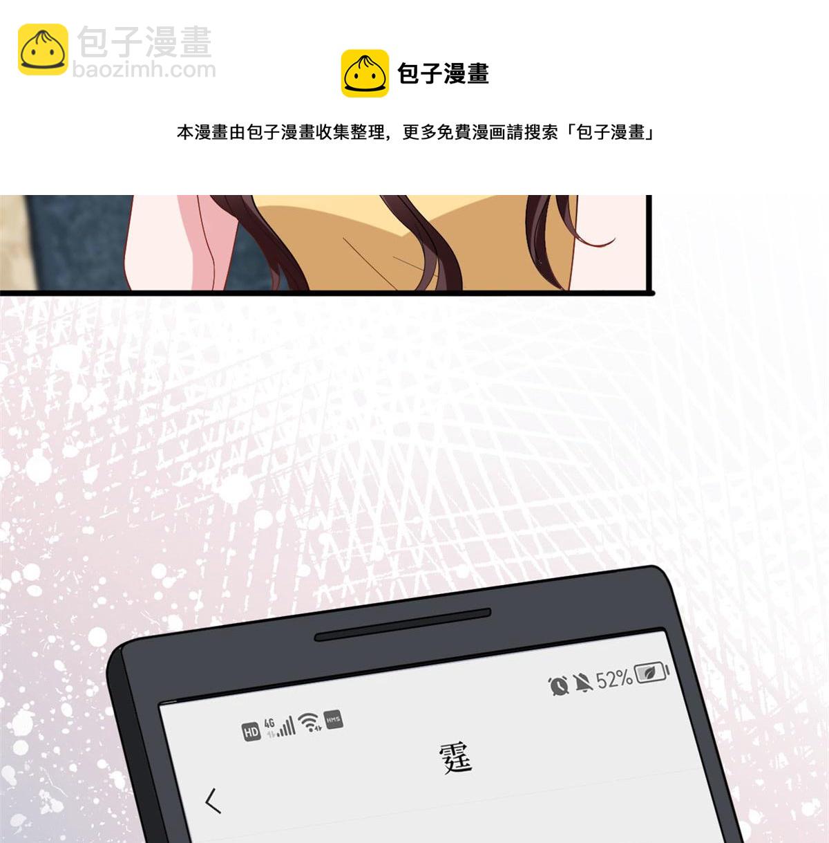第233话 起诉唐家20