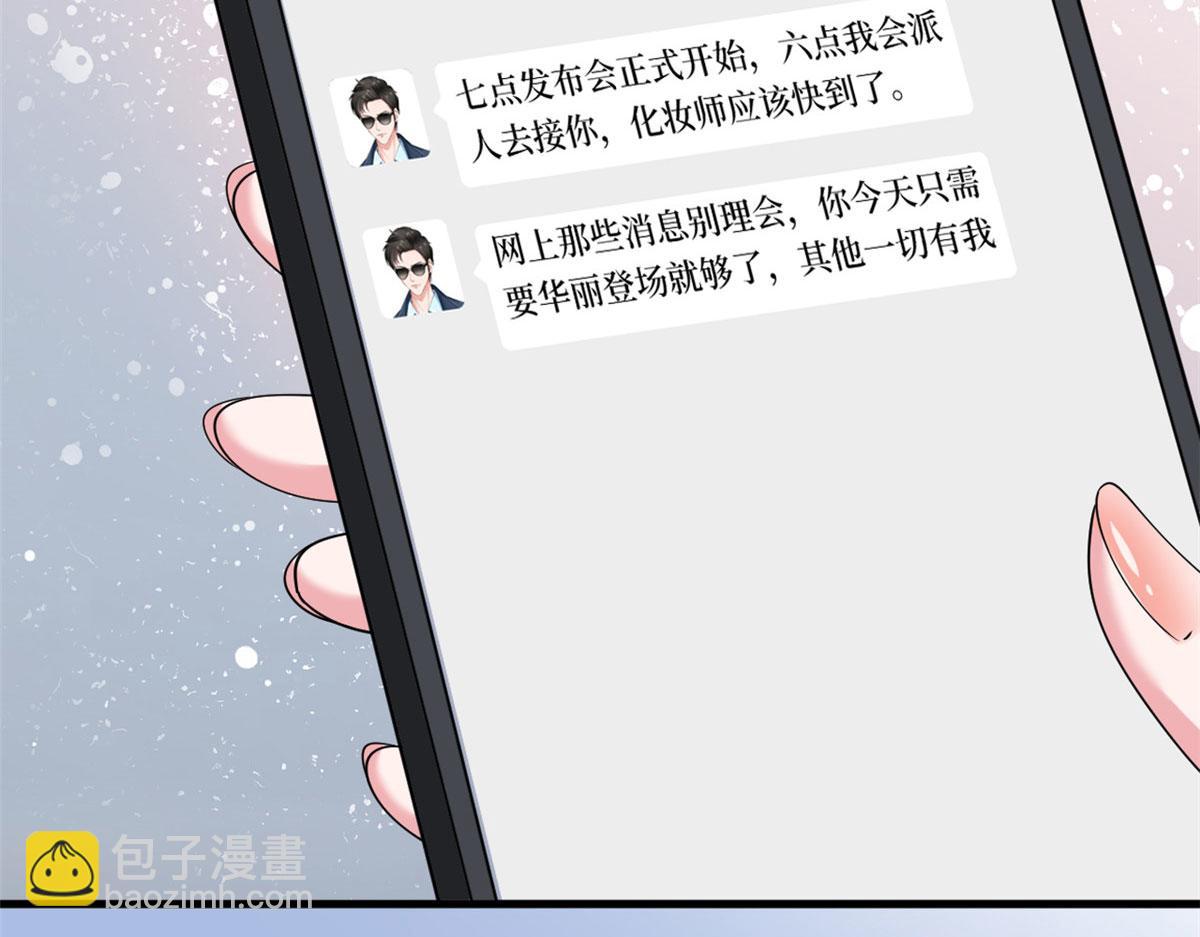 第233话 起诉唐家22