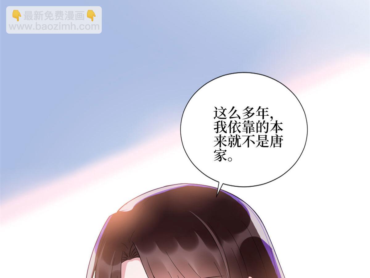第233话 起诉唐家23