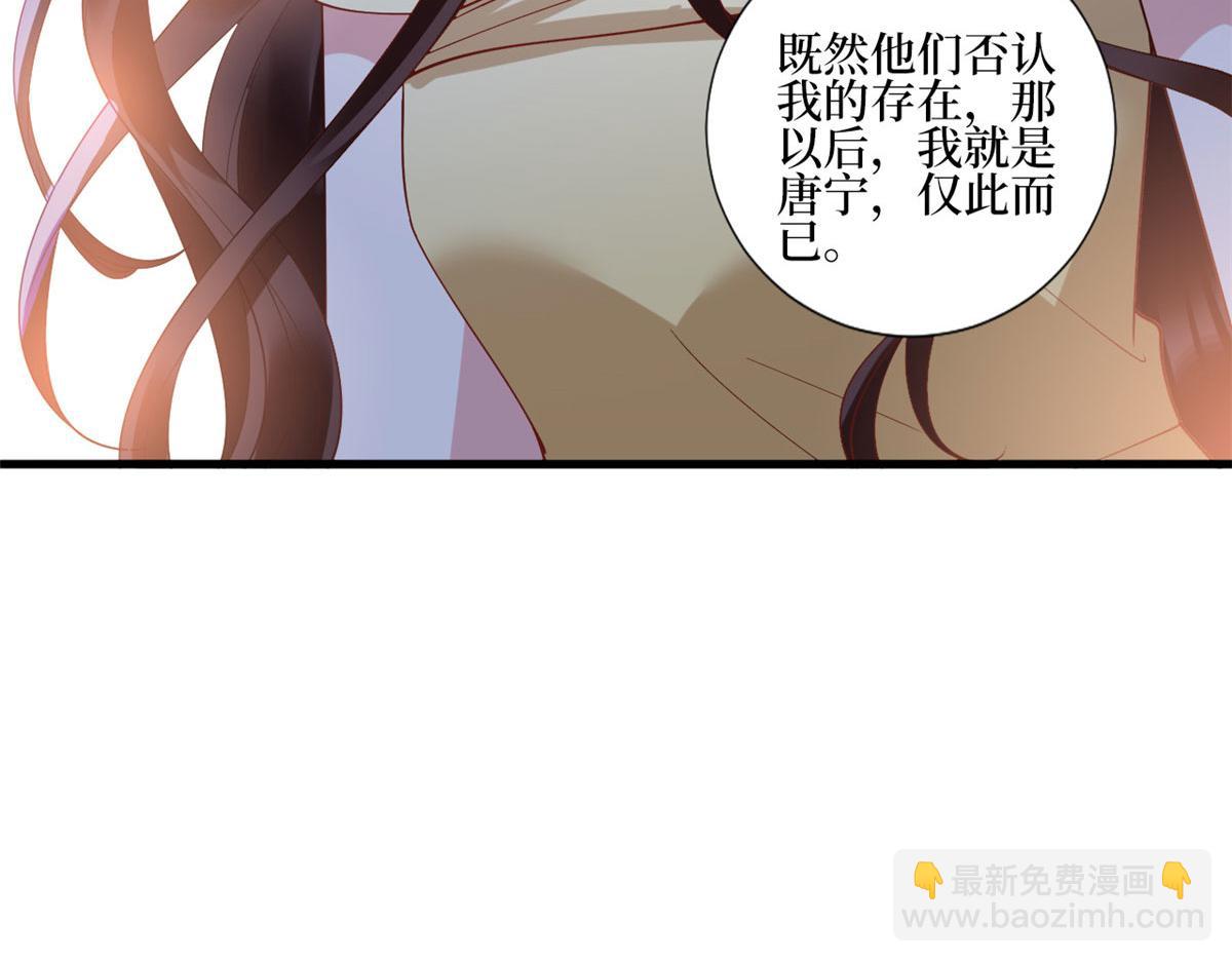 第233话 起诉唐家25