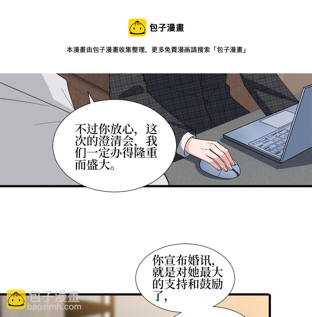 第233话 起诉唐家30