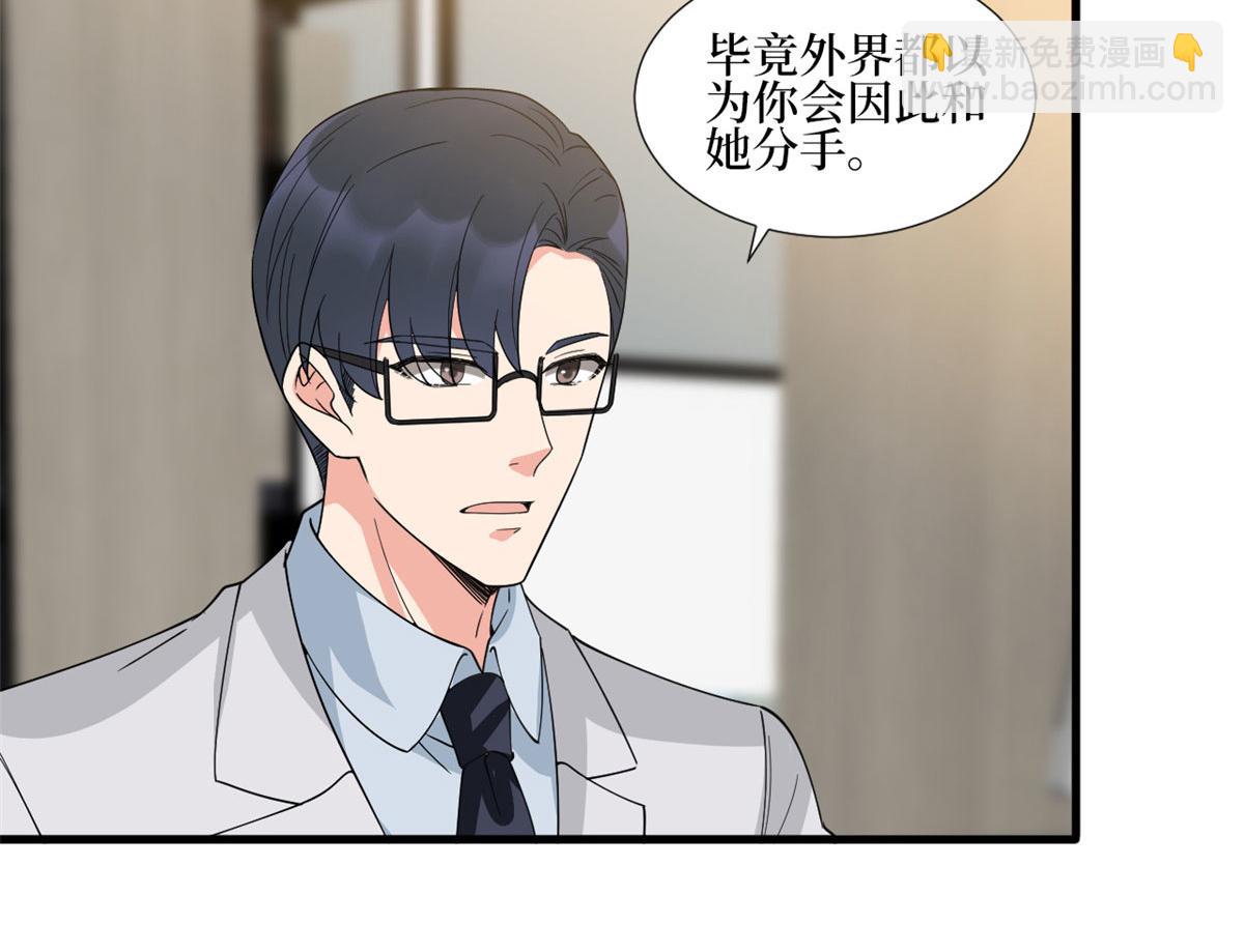 第233话 起诉唐家31