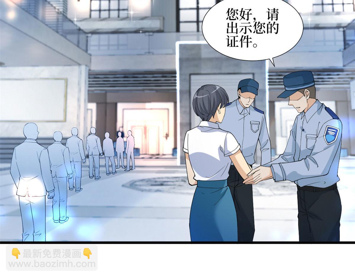 第233话 起诉唐家35