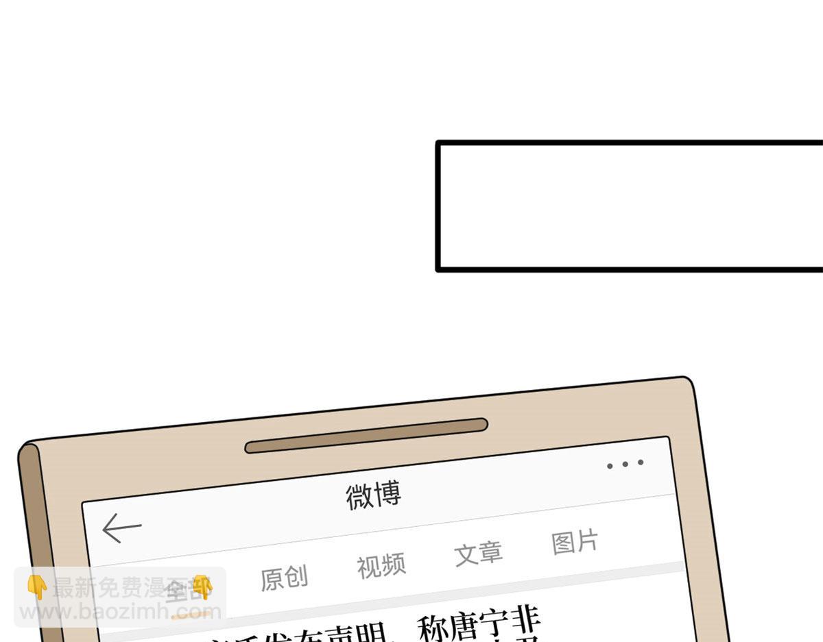 第233话 起诉唐家4