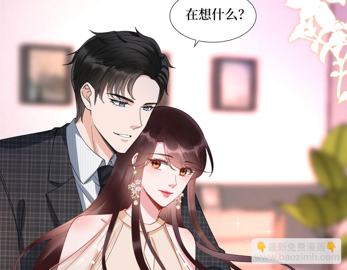 第233话 起诉唐家41