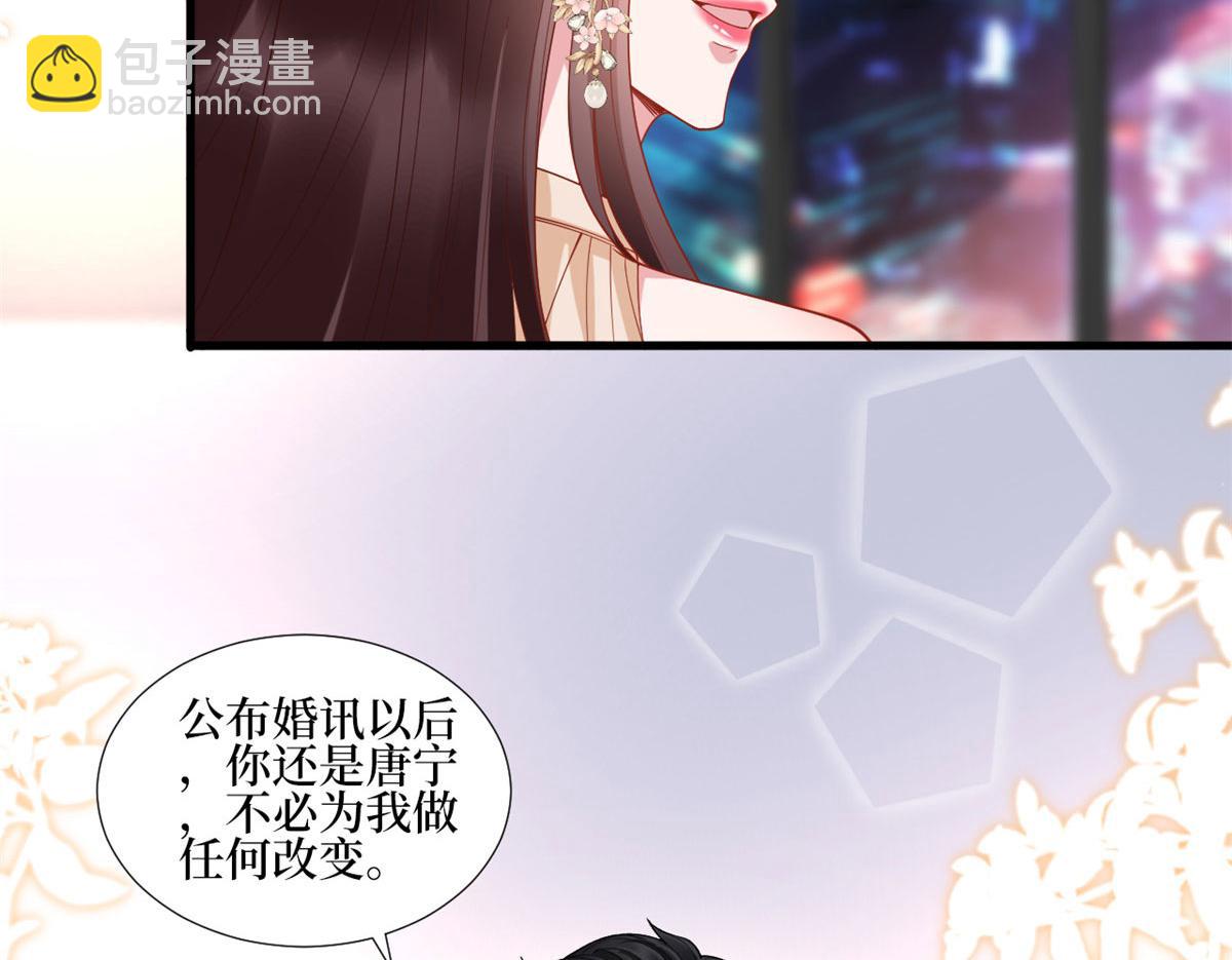 第233话 起诉唐家43