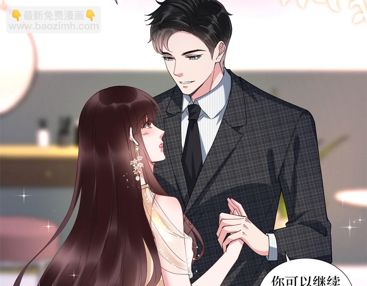 第233话 起诉唐家44