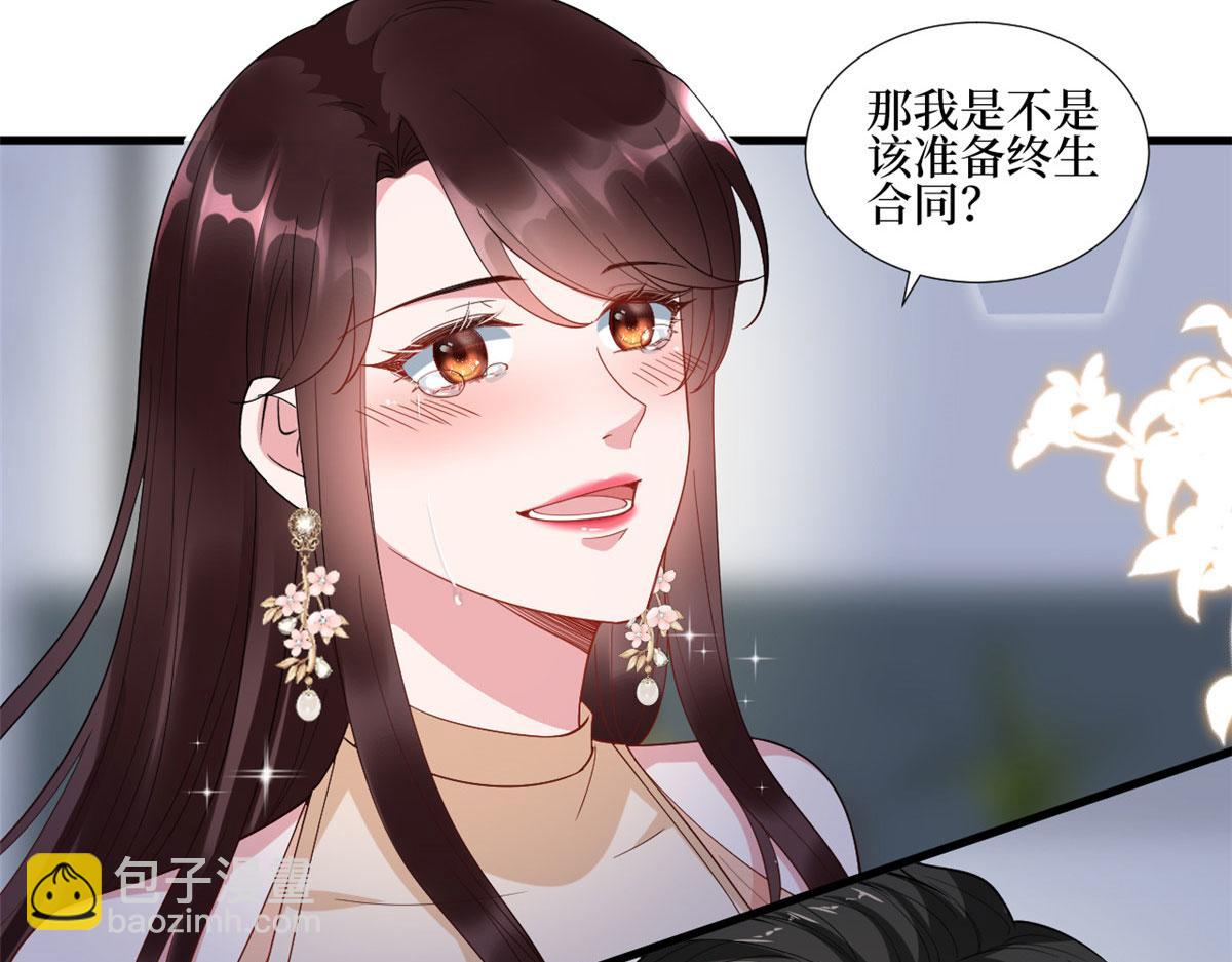 第233话 起诉唐家46