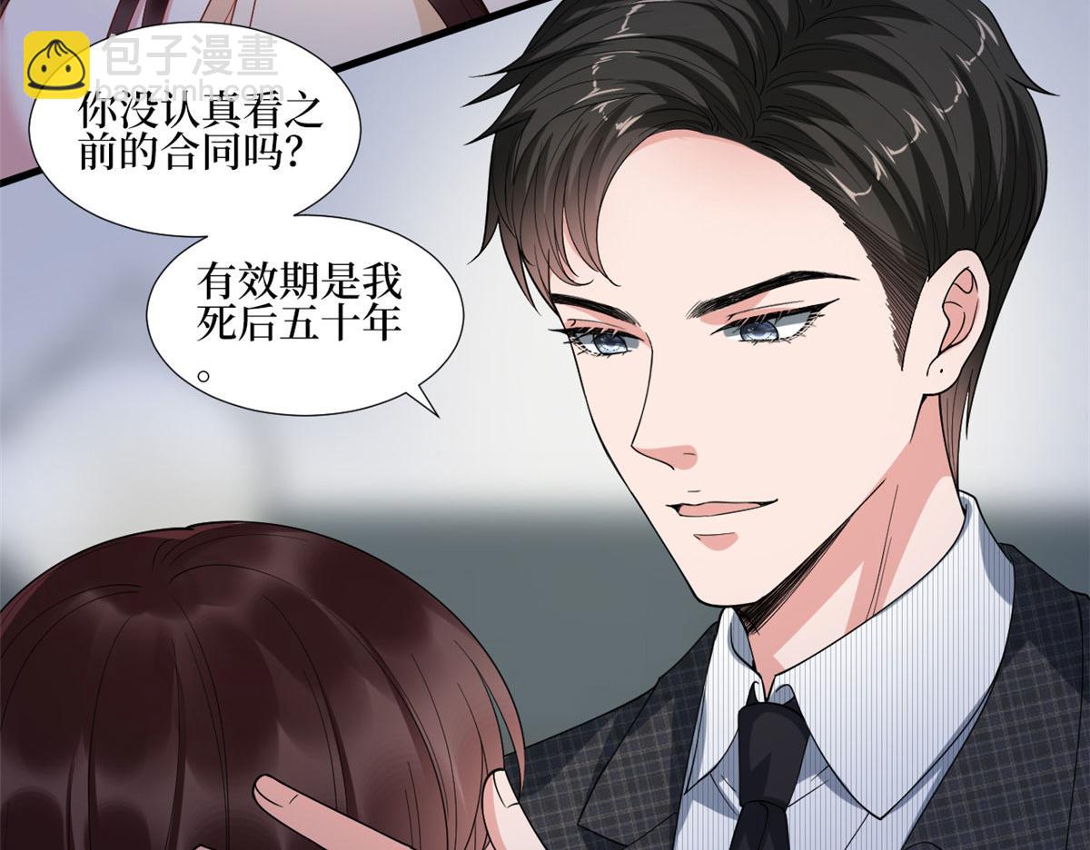 第233话 起诉唐家51