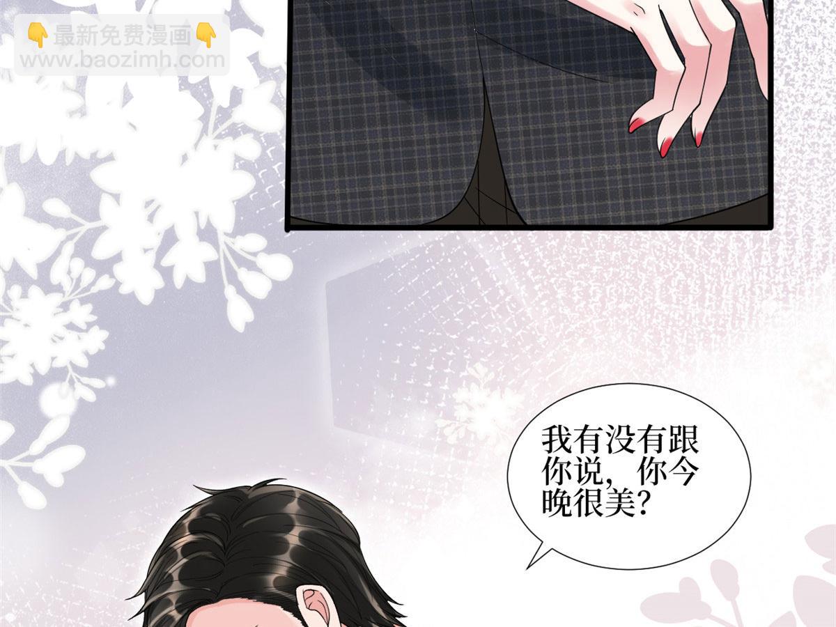 第233话 起诉唐家57
