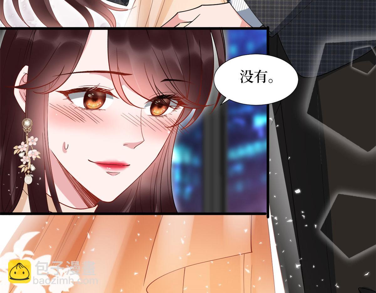 第233话 起诉唐家59