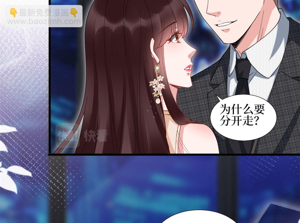 第233话 起诉唐家65