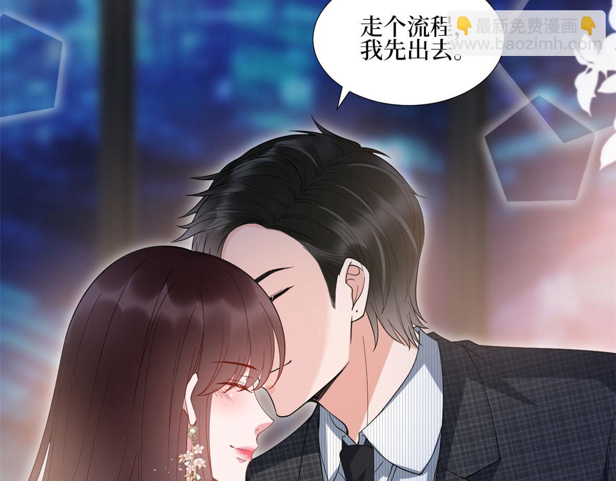 第233话 起诉唐家66