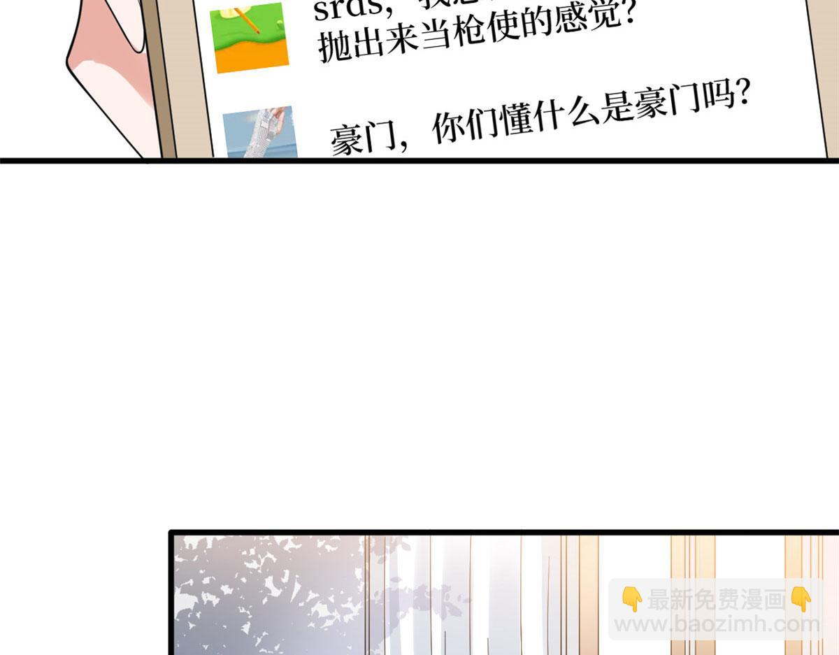 第233话 起诉唐家7