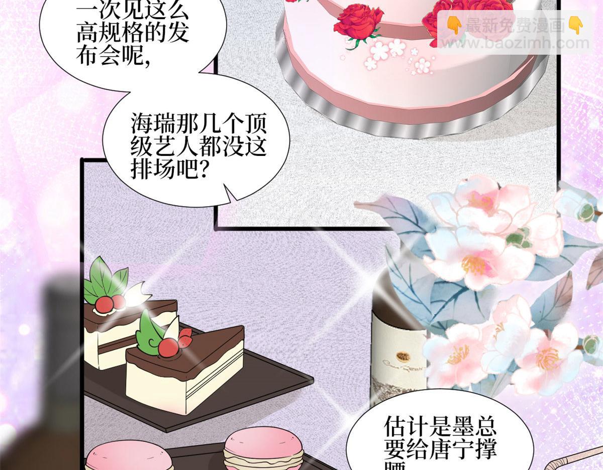 第233话 起诉唐家70
