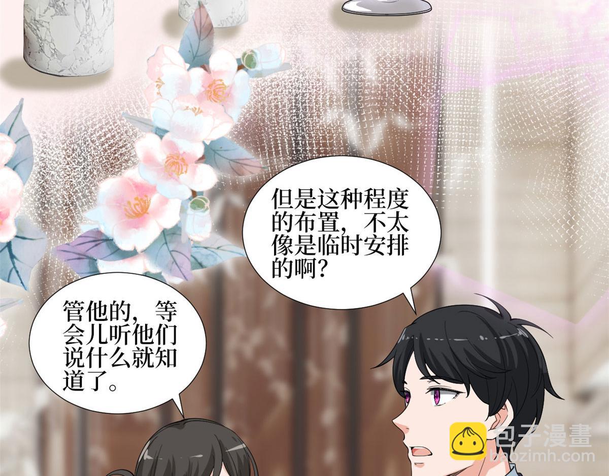 第233话 起诉唐家73