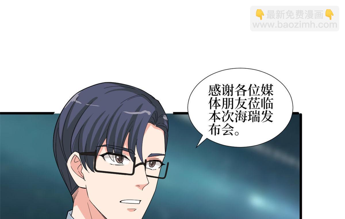 第233话 起诉唐家76