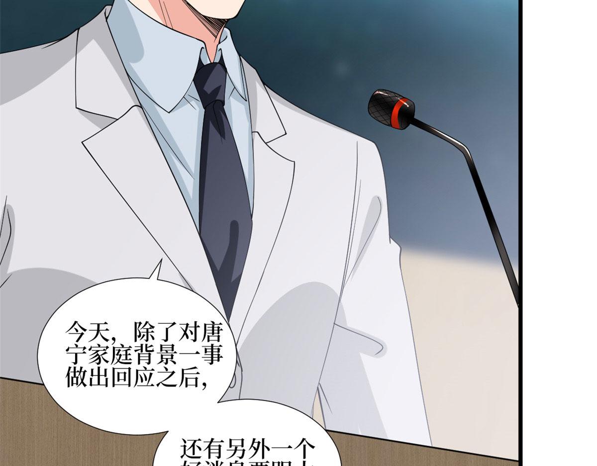 第233话 起诉唐家77