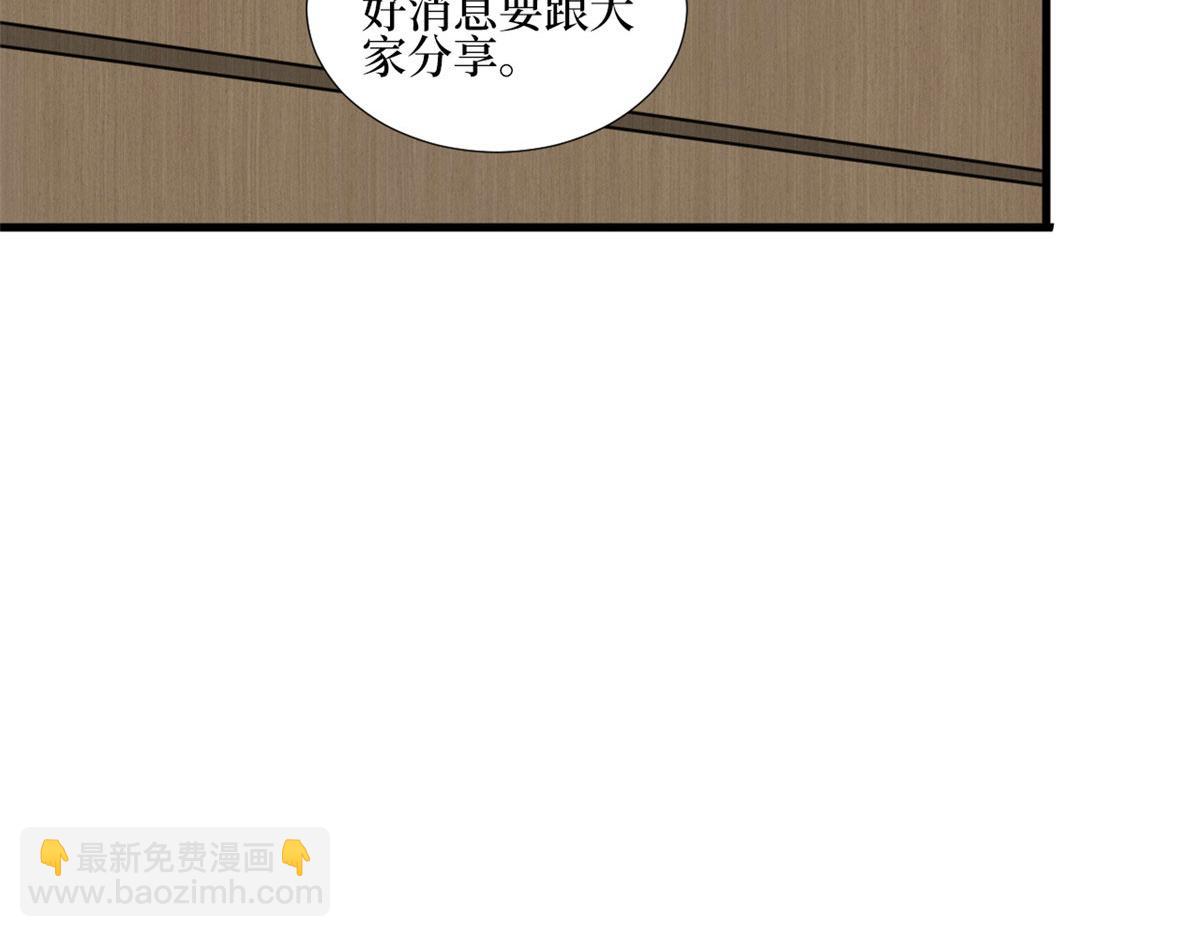 第233话 起诉唐家78