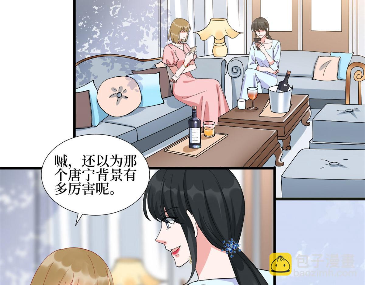 第233话 起诉唐家8
