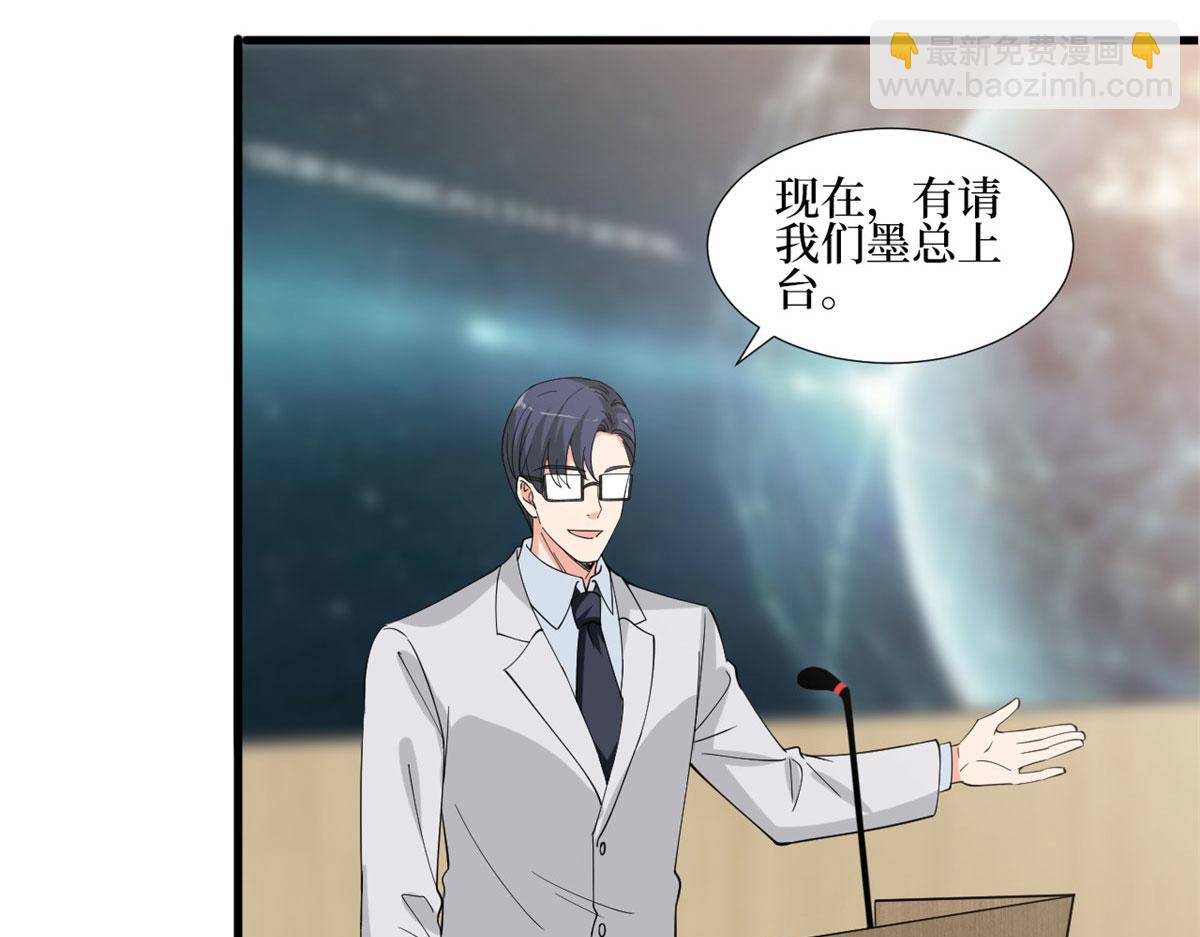 第233话 起诉唐家80