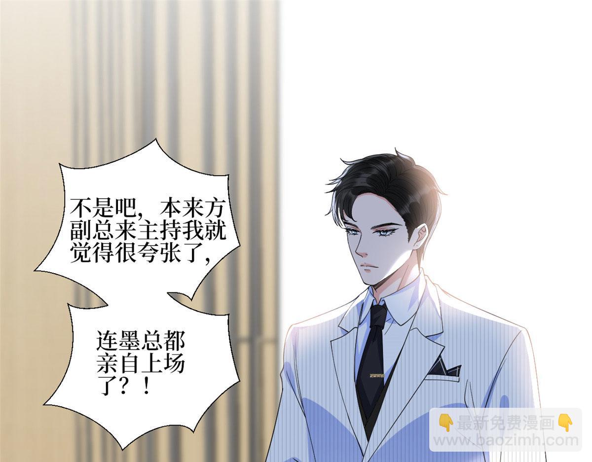 第233话 起诉唐家83