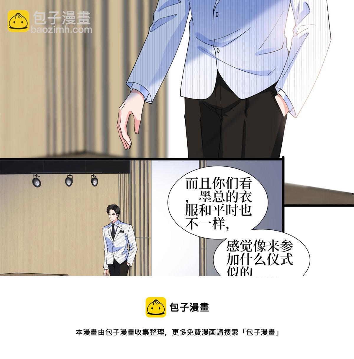 第233话 起诉唐家84