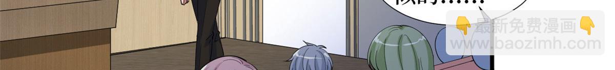 第233话 起诉唐家85